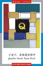 供应6S管理口号|7S海报|8S宣传挂图